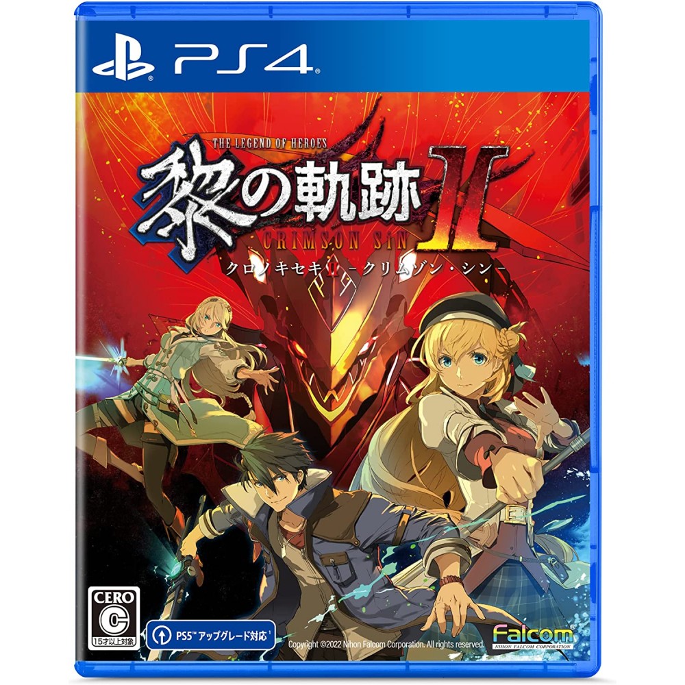 The Legend of Heroes: Kuro no Kiseki II: CRIMSON SiN PS4