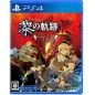 The Legend of Heroes: Kuro no Kiseki II: CRIMSON SiN (pre-owned) PS4