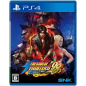 The King of Fighters ’98 Ultimate Match [Final Edition] (English) (gebraucht) PS4