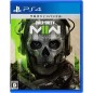 Call of Duty: Modern Warfare II (pre-owned) PS4