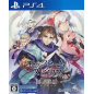 Monochrome Mobius: Rights and Wrongs Forgotten (pre-owned) PS4