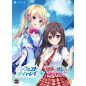 Harvest OverRay + Ano Ko wa Ore kara Hanarenai [Limited Edition] (gebraucht) PS4