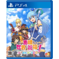 Kono Subarashii Sekai ni Shukufuku Wo! ~ Noroi no Ibutsu to Madoishi Bokensha-tachi ~ (pre-owned) PS4