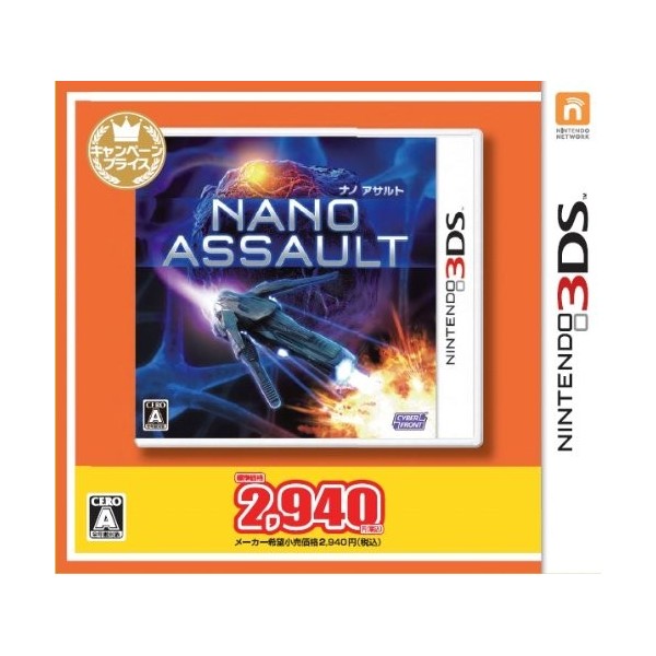 Nano Assault (Special Price Version)