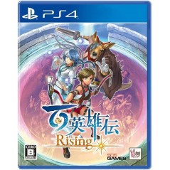 Eiyuden Chronicle: Rising PS4