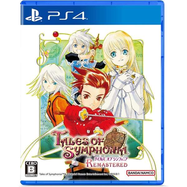 Tales of Symphonia Remastered PS4