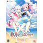 Akatsuki Yureru Koi Akari [Limited Edition] (gebraucht) PS4