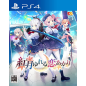 Akatsuki Yureru Koi Akari (pre-owned) PS4