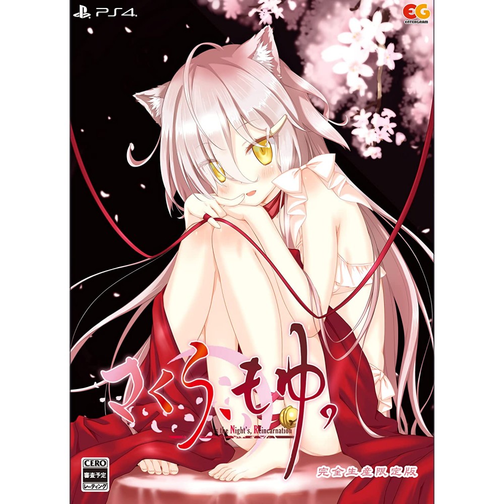 Sakura, Moyu. -as the Night's, Reincarnation- [Limited Edition] PS4