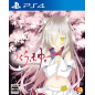 Sakura, Moyu. -as the Night's, Reincarnation- (pre-owned) PS4