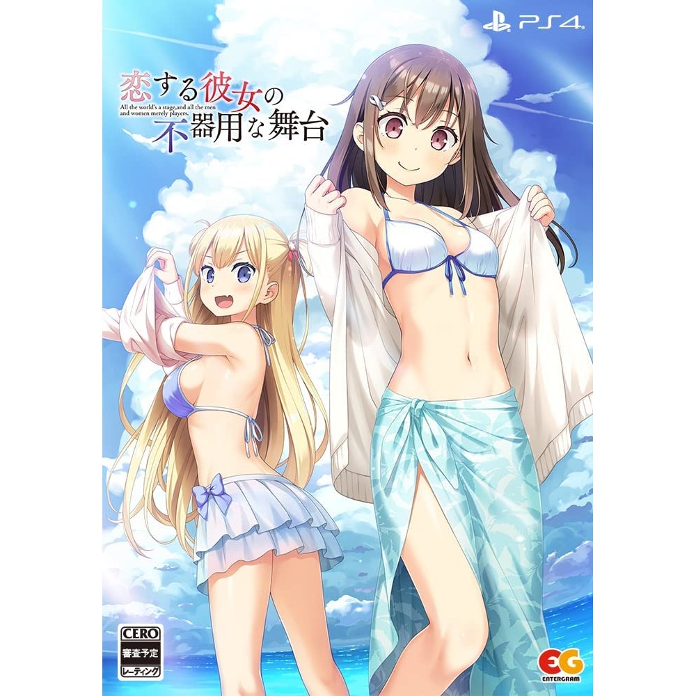 Koi Suru Kanojo no Bukiyou na Butai [Limited Edition]  PS4