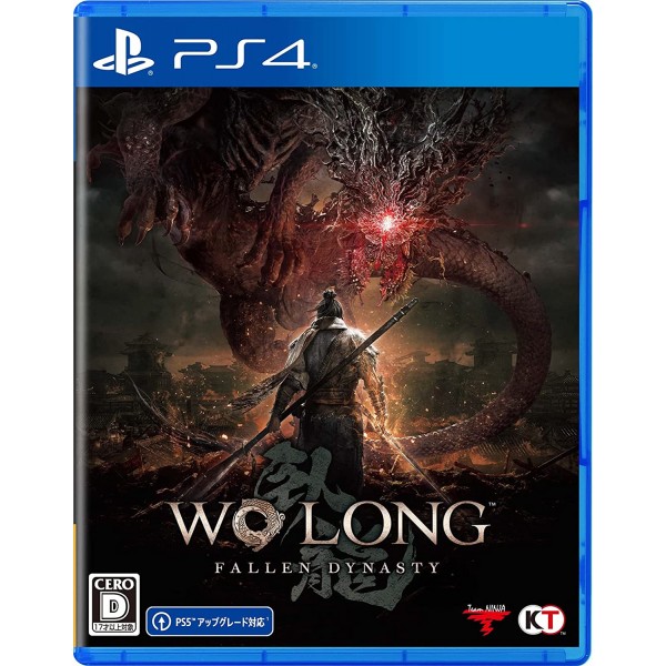 Wo Long: Fallen Dynasty [Treasure Box] (Limited Edition) (Multi-Language) PS4