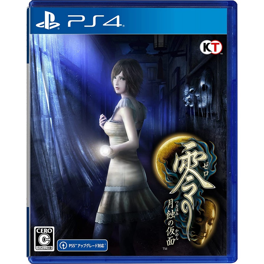 Fatal Frame: Mask of the Lunar Eclipse PS4