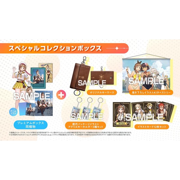Atelier Ryza 3: Alchemist of the End & the Secret Key [Special Collection Box] (Limited Edition) PS4