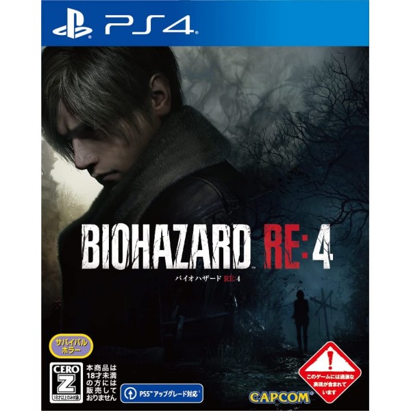 BioHazard RE: 4 (Multi-Language) PS4