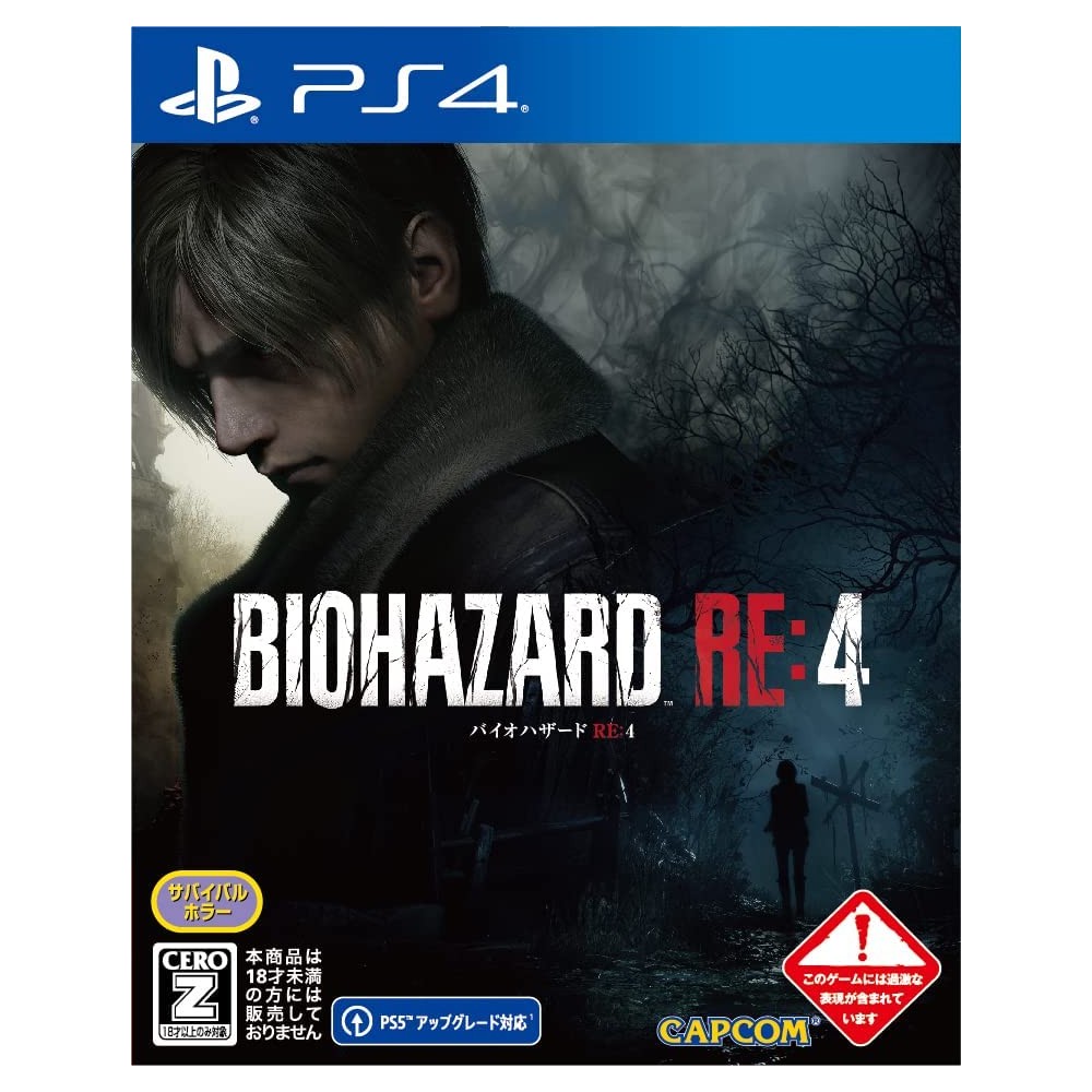 BioHazard RE: 4 (Multi-Language) PS4