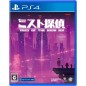 Tales of The Neon Sea (Multi-Language) (pre-owned) PS4