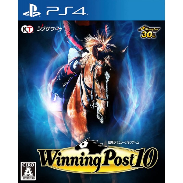 Winning Post 10 [Anniversary Premium Box] (Limited Edition) PS4