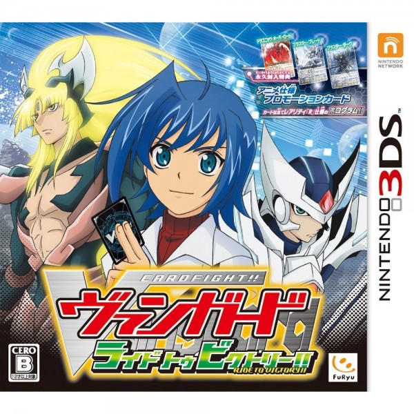 Cardfight!! Vanguard: Ride to Victory