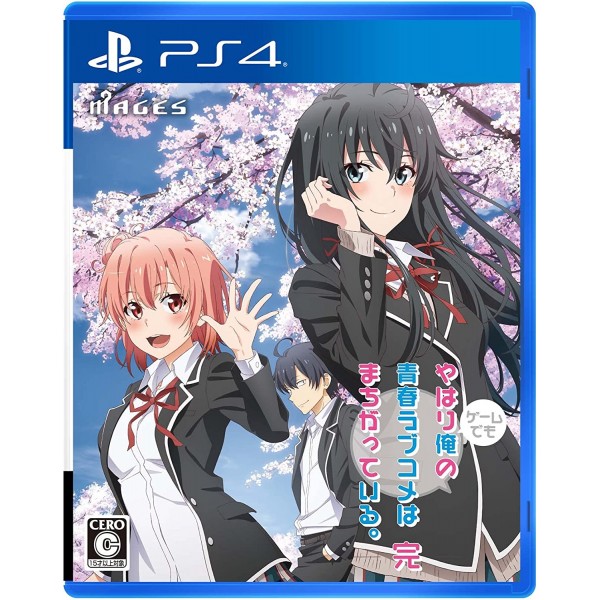 My Teen Romantic Comedy SNAFU Climax! Game PS4