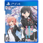 My Teen Romantic Comedy SNAFU Climax! Game(pre-owned)  PS4