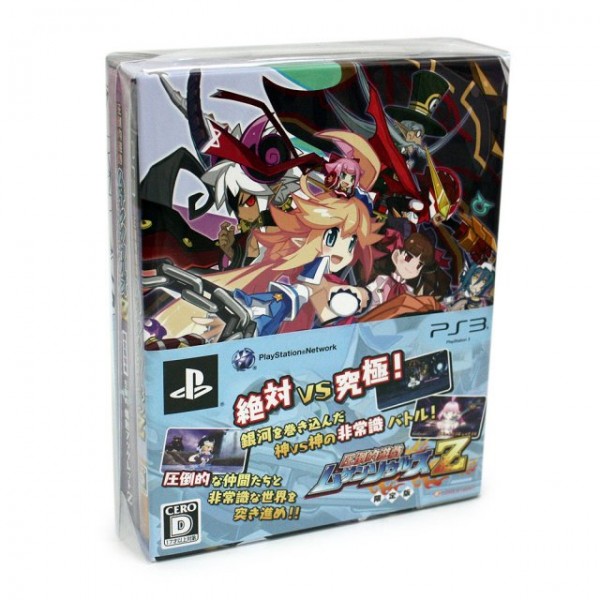 Attouteki Yuugi: Mugen Souls Z [Limited Edition] (pre-owned) PS3