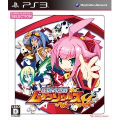 Attouteki Yuugi: Mugen Souls (CH Selection) (pre-owned) PS3