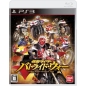 Kamen Rider Battride War (gebraucht) PS3