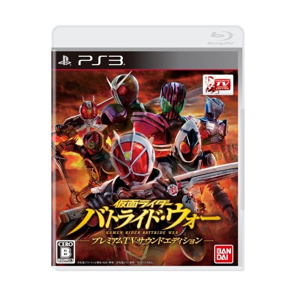 Kamen Rider Battride War [Premium TV Sound Edition] (gebraucht) PS3