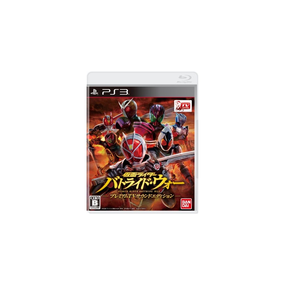 Kamen Rider Battride War [Premium TV Sound Edition] (gebraucht) PS3