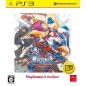 Blazblue: Continuum Shift Extend (Playstation3 the Best) (pre-owned) PS3