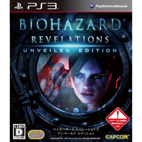 BioHazard Revelations Unveiled Edition (pre-owned) PS3