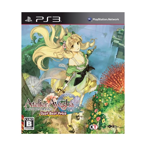 Atelier Ayesha Koukon No Daichi No Renkinjutsu [Gust Best Price Version] (gebraucht) PS3