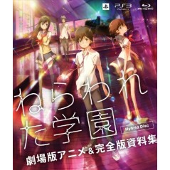 Nerawareta Gakuen Gekijouban Anime & Complete Setting Book Hybrid Disc (pre-owned) PS3
