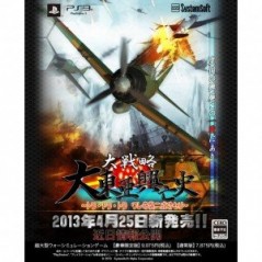 Daisenryaku: Dai Toua Kouboushi - Tora Tora Tora Ware Kishuu Ni Seikou Seri [Regular Edition] (pre-owned) PS3