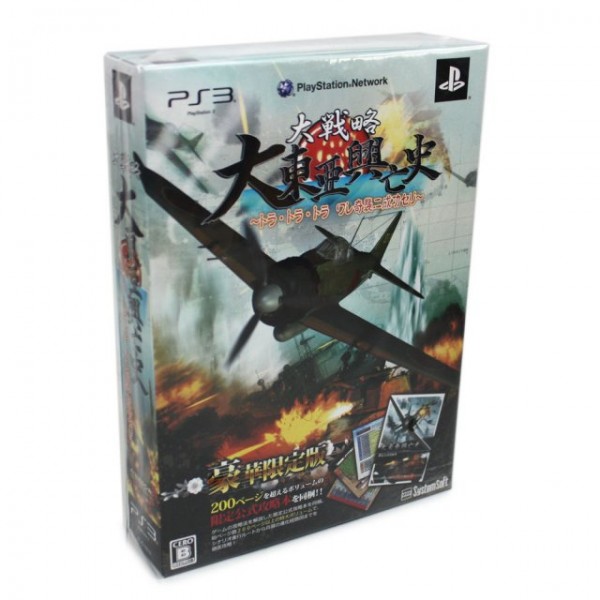 Daisenryaku: Dai Toua Kouboushi - Tora Tora Tora Ware Kishuu Ni Seikou Seri [Luxury Limited Edition] (gebraucht) PS3