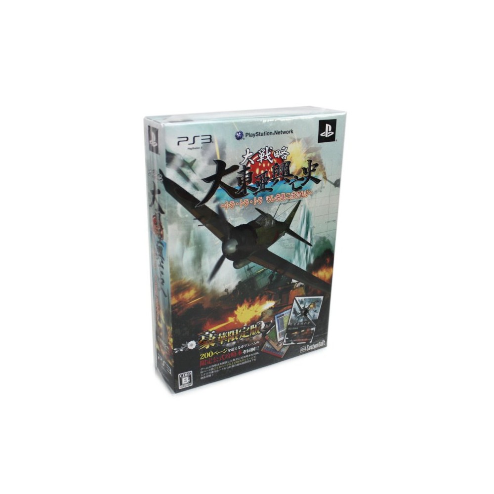 Daisenryaku: Dai Toua Kouboushi - Tora Tora Tora Ware Kishuu Ni Seikou Seri [Luxury Limited Edition] (pre-owned) PS3