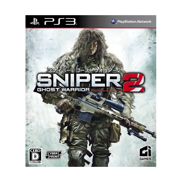 Sniper: Ghost Warrior 2 (pre-owned) PS3