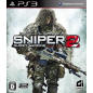 Sniper: Ghost Warrior 2 (pre-owned) PS3