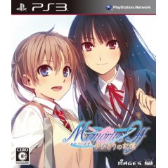 Memories Off: Yubikiri no Kioku [Regular Edition] (pre-owned) PS3