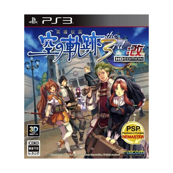 Eiyuu Densetsu: Sora no Kiseki the 3rd: Kai HD Edition (pre-owned) PS3