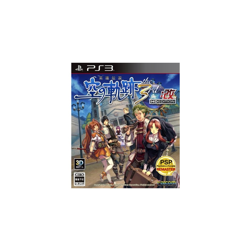 Eiyuu Densetsu: Sora no Kiseki the 3rd: Kai HD Edition (pre-owned) PS3