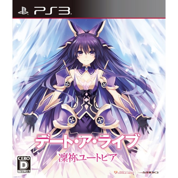 Date A Live: Rine Utopia [Regular Edition] (pre-owned) PS3