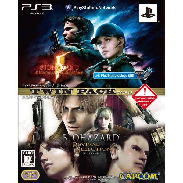 BioHazard 5 Alternative Edition BioHazard Revival Selection HD Remaster Version [Twin Pack] (gebraucht) PS3