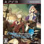 Atelier Escha & Logy: Tasogare no Sora no Renkin Jutsushi [Regular Edition] (gebraucht) PS3