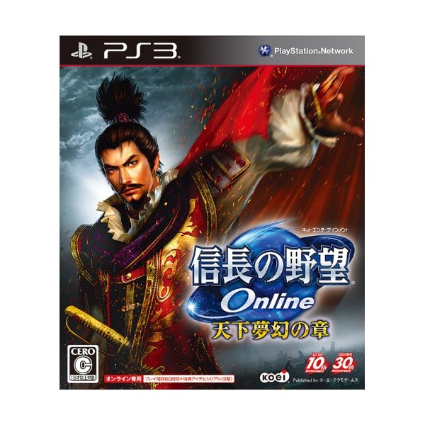 Nobunaga no Yabou Online: Tenka Mugen no Shou [Regular Edition] (pre-owned) PS3