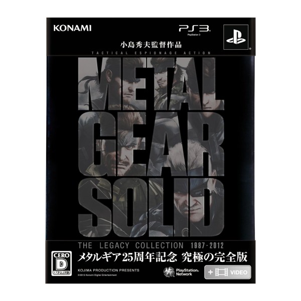 Metal Gear Solid: The Legacy Collection (gebraucht) PS3