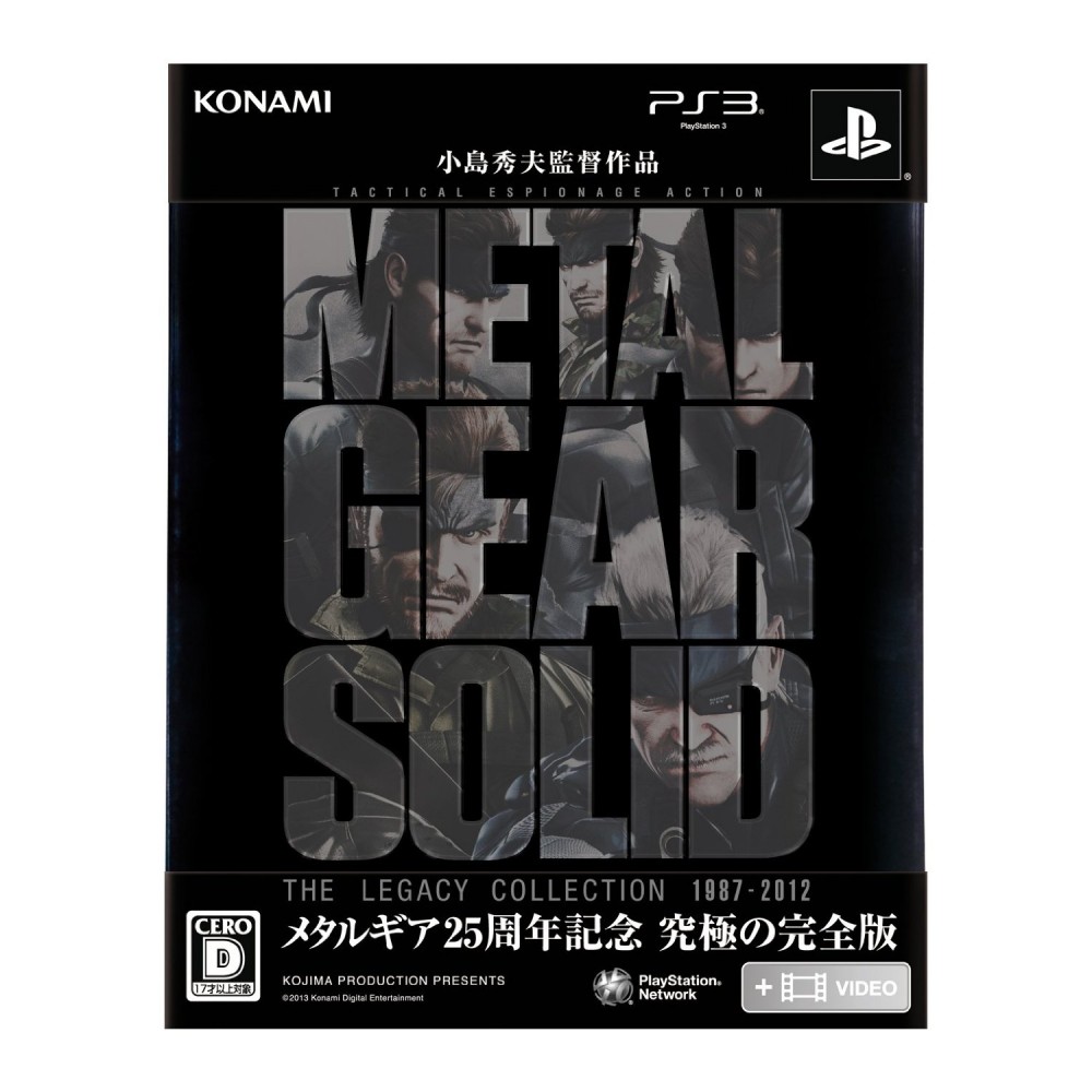 Metal Gear Solid: The Legacy Collection (pre-owned) PS3