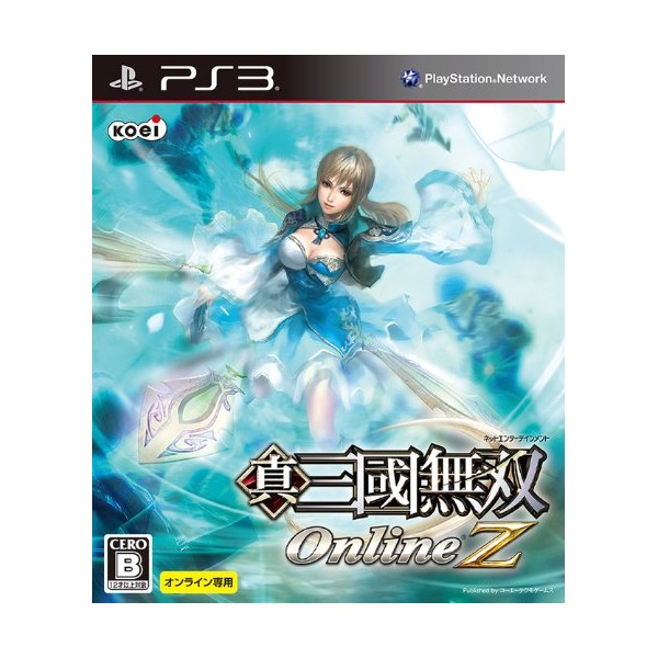 Shin Sangoku Musou Online Z [Regular Edition] (gebraucht) PS3