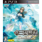 Shin Sangoku Musou Online Z [Regular Edition] (pre-owned) PS3